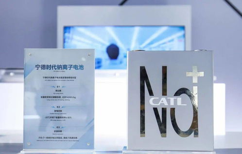 寧德時(shí)代 從電池巨頭到超充風(fēng)口的設(shè)計(jì)者，軟硬件一體化的研發(fā)戰(zhàn)略