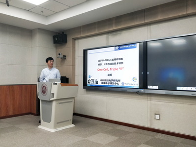 中科院微電子所趙陽副研究員來院講學(xué) 深度解析電子軟硬件產(chǎn)品研發(fā)新趨勢(shì)